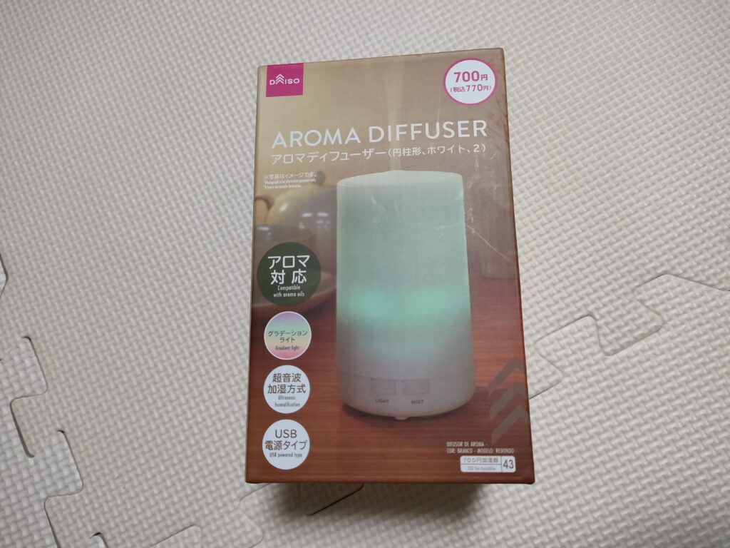 aroma diffuser0001