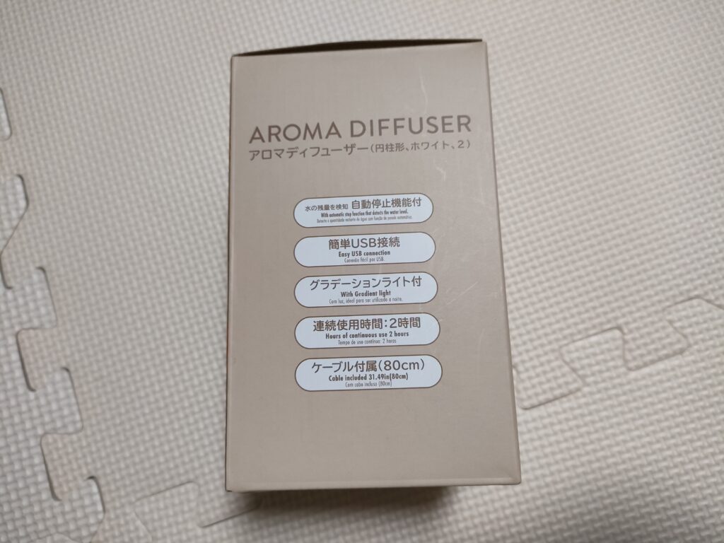 aroma diffuser0002