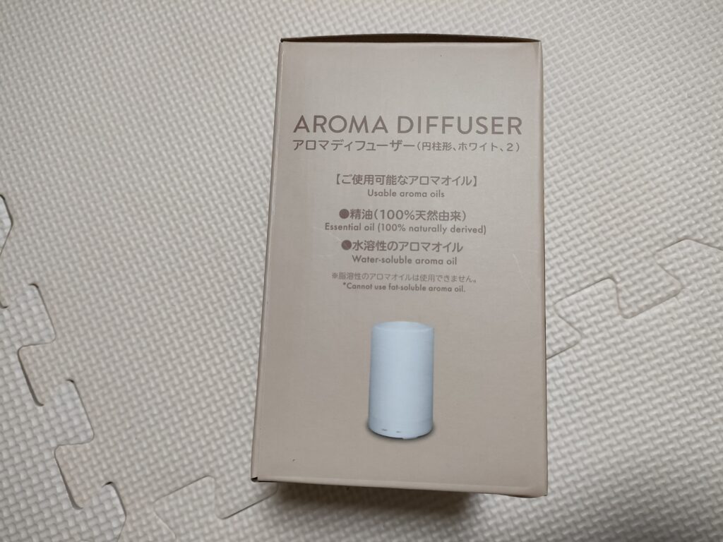 aroma diffuser0004