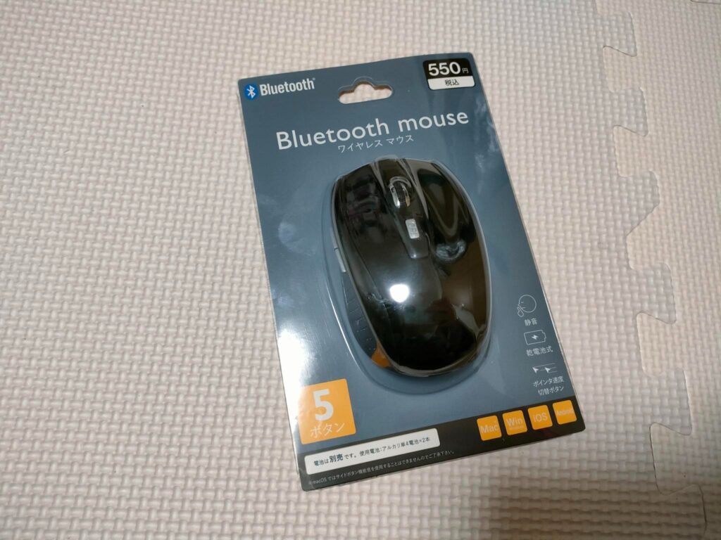 blutetooth maus0005