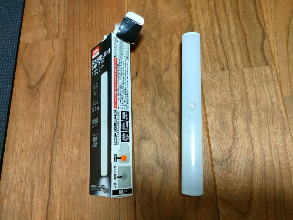 censor led light 0008