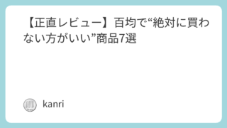 featured image 2562 c9b7507c8d3e28a585eb8e026047f065