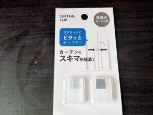 curtain clip0151