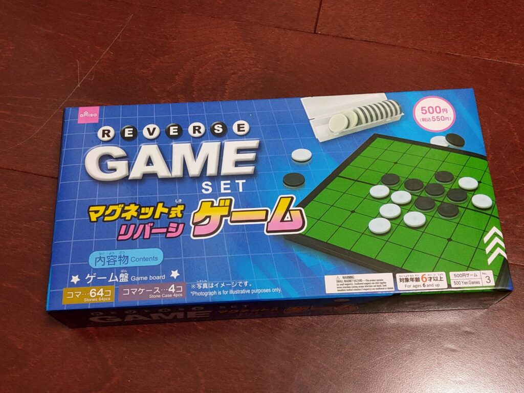 daiso othello0001