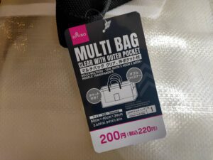 multi bag0001