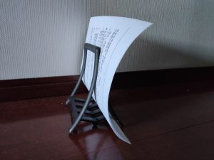 【ペーパースタンド】重要書類のうっかり持ち忘れを防ぐことができる逸品！ 1